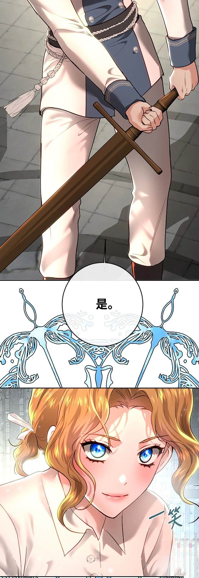 第100话22