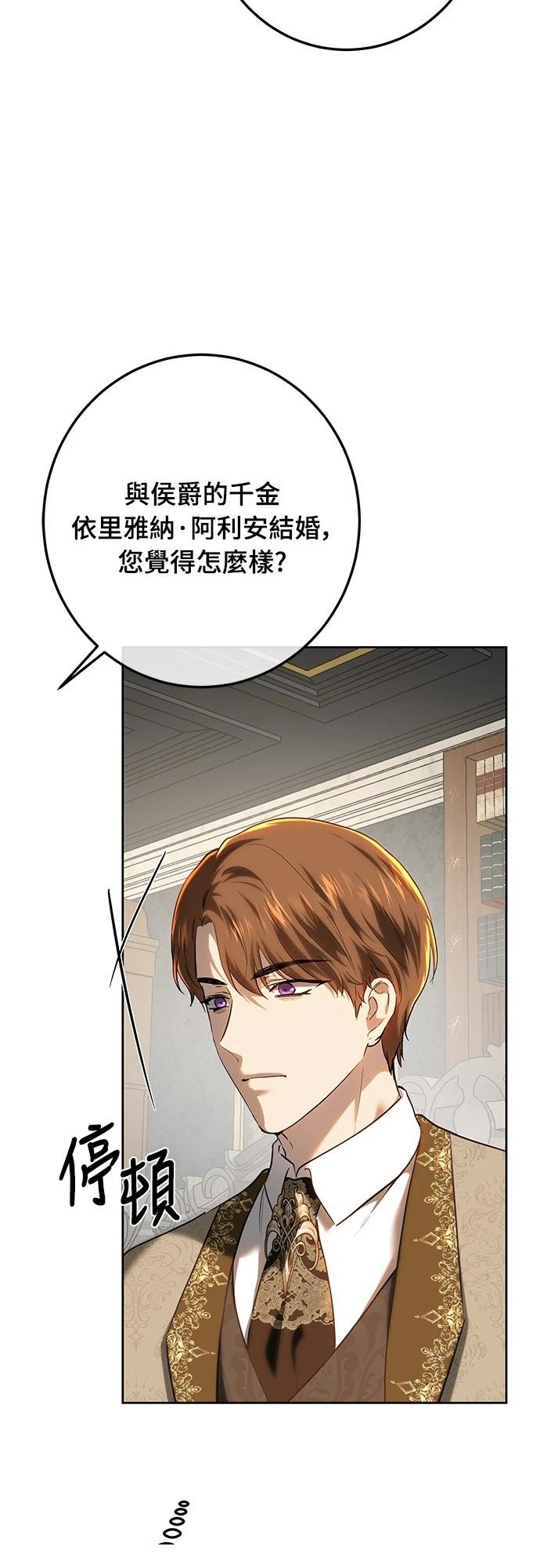 第118话52
