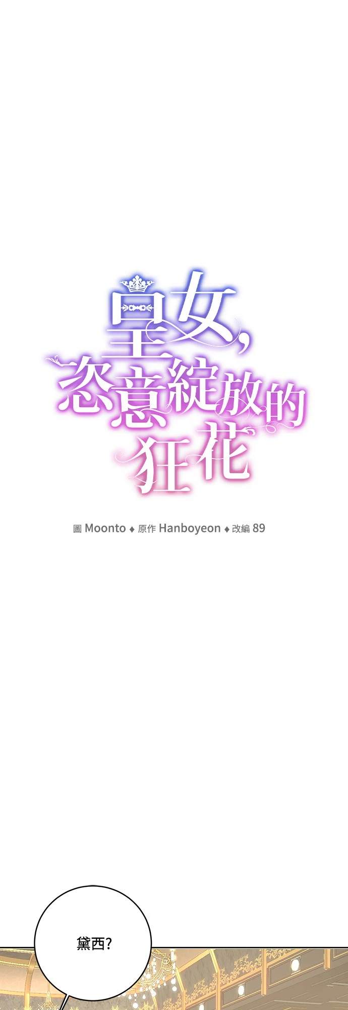 第101话30