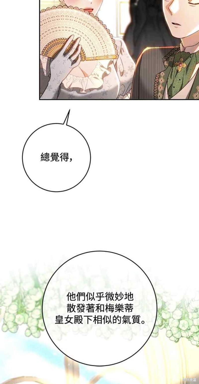 第72话31