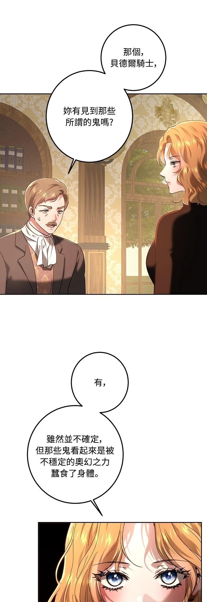 第114话31