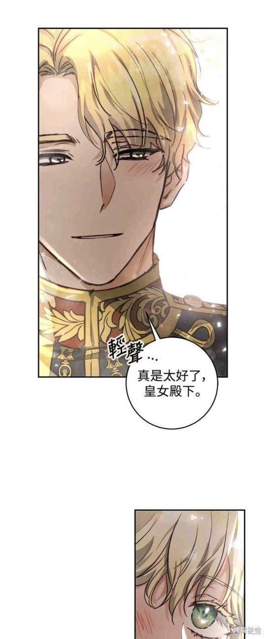 第27话30
