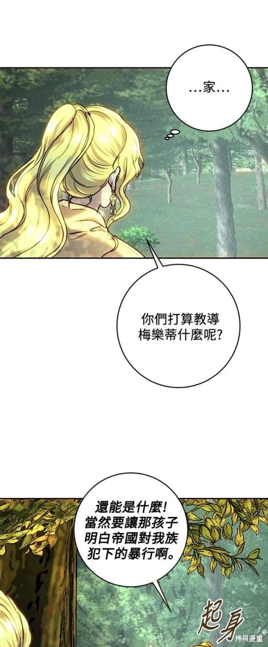第54话17
