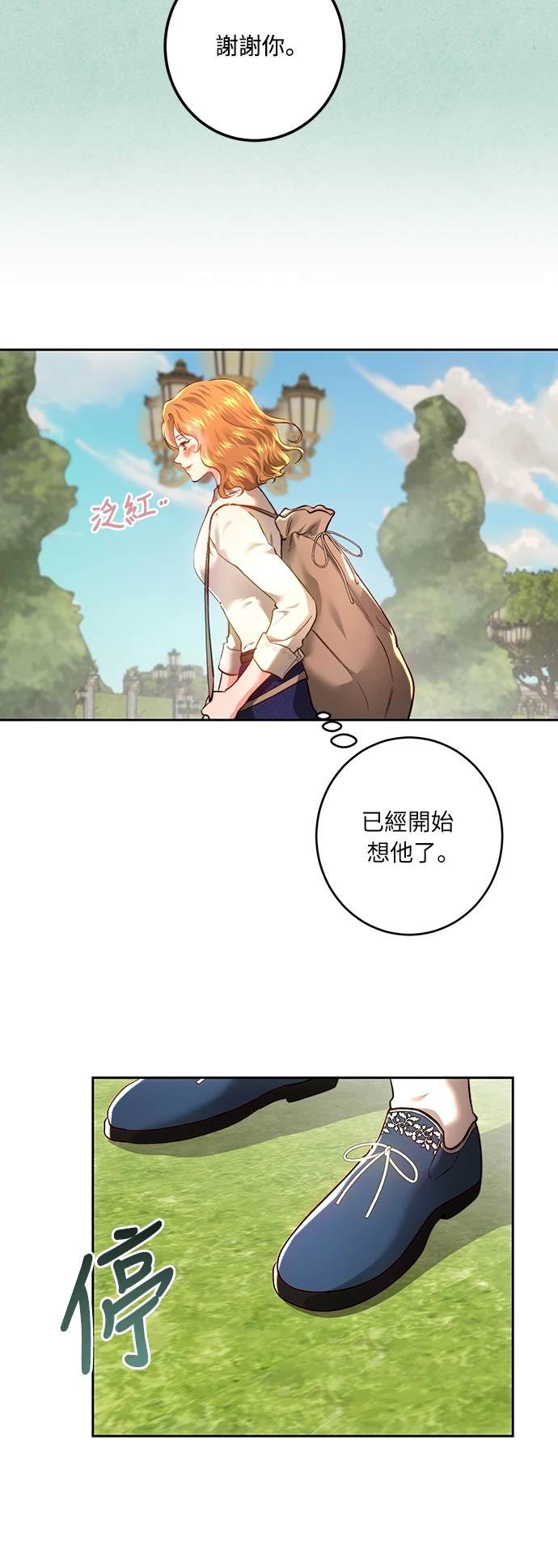 第98话36