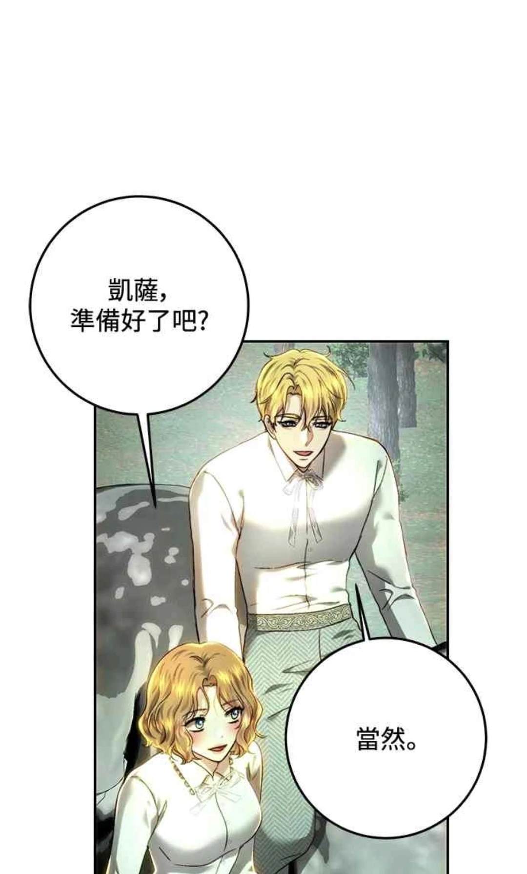 第87话55
