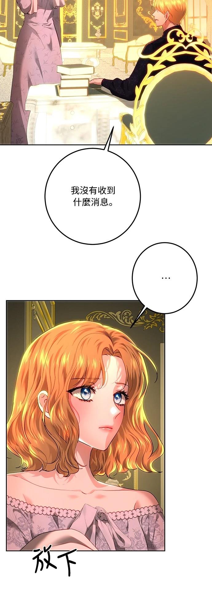 第107话49