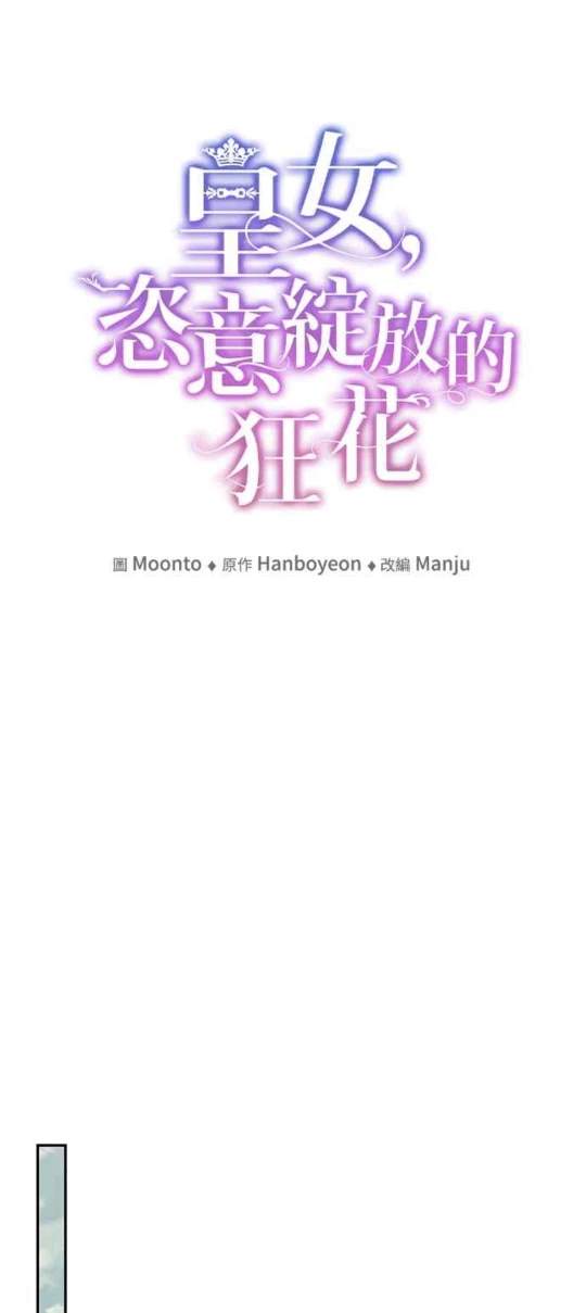 第84话12
