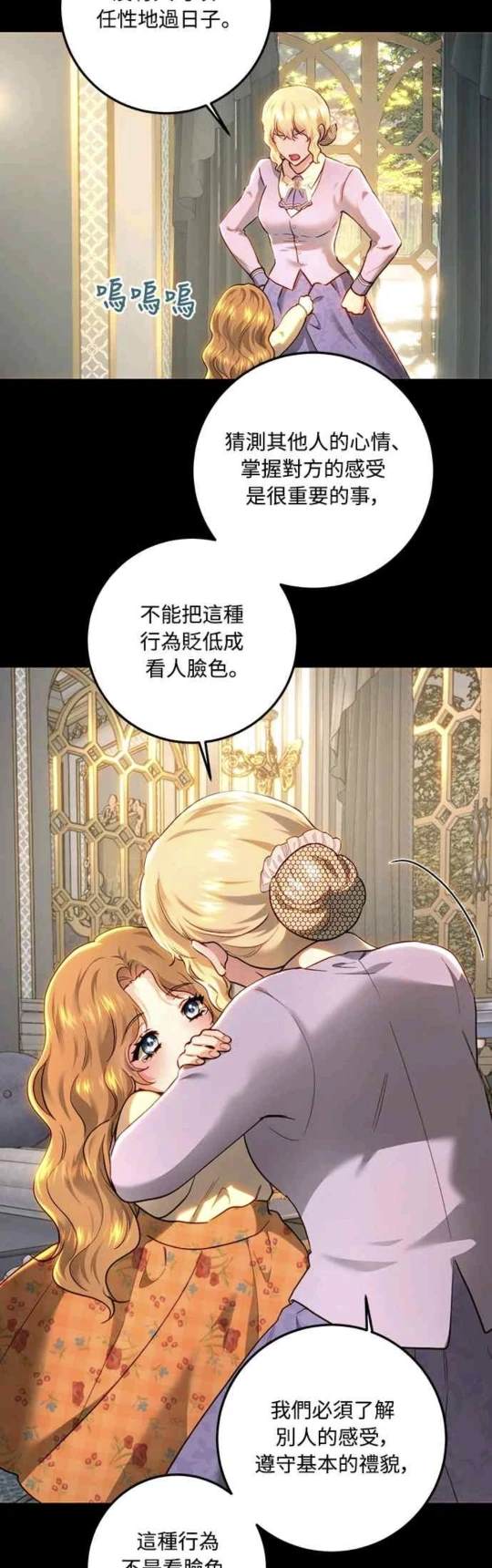 第92话32