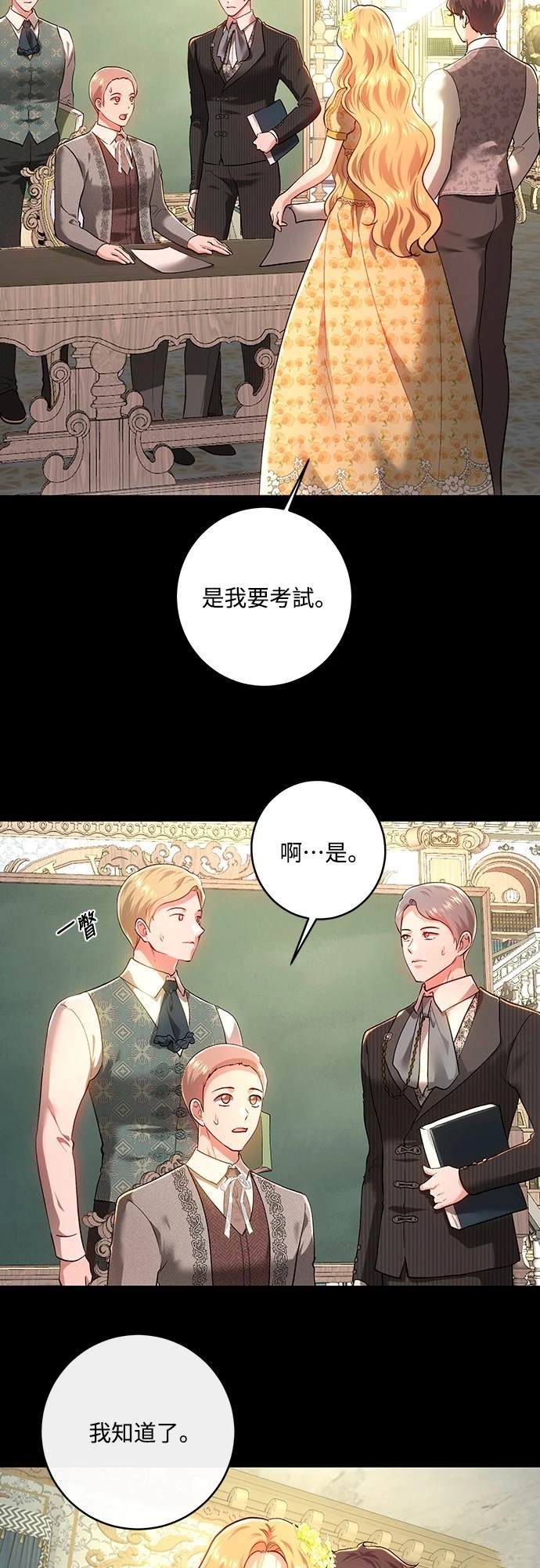 第100话2