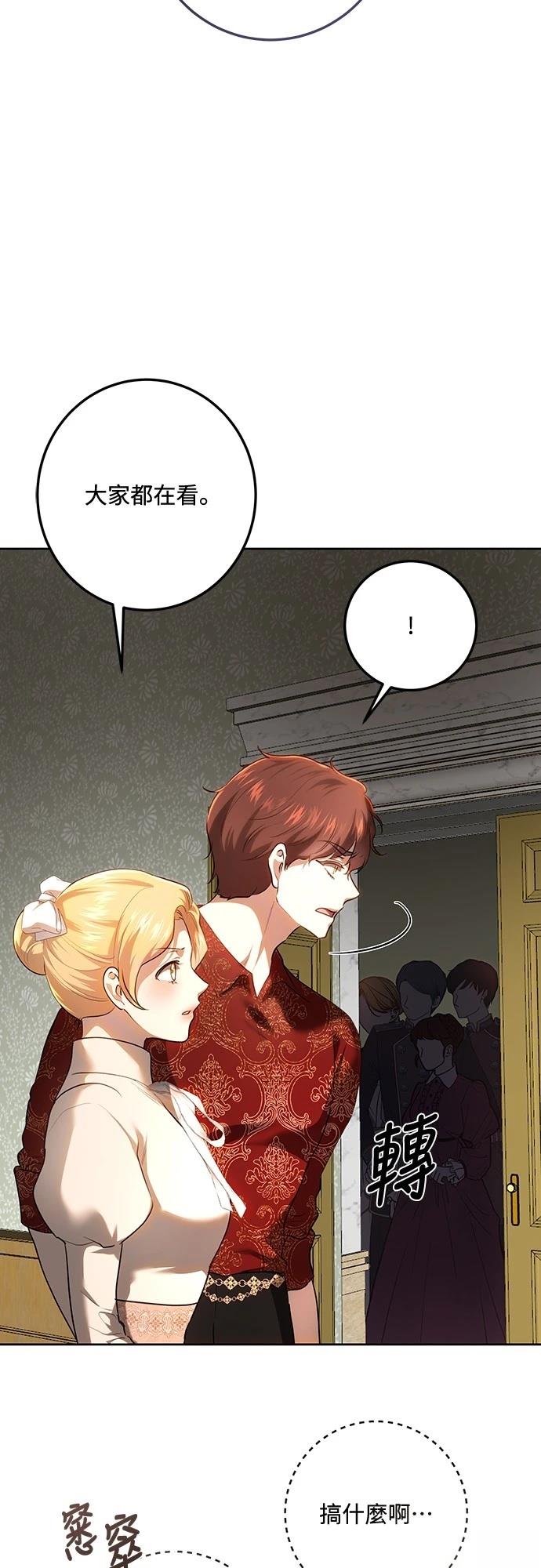 第117话61