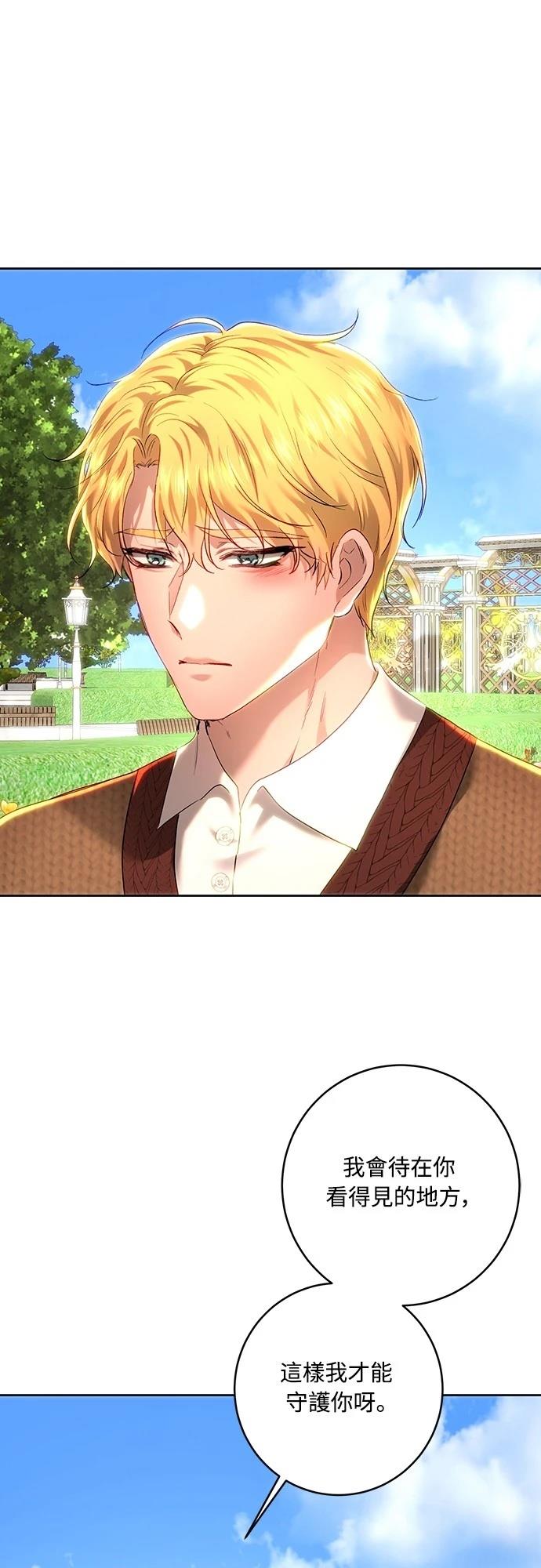 第105话60