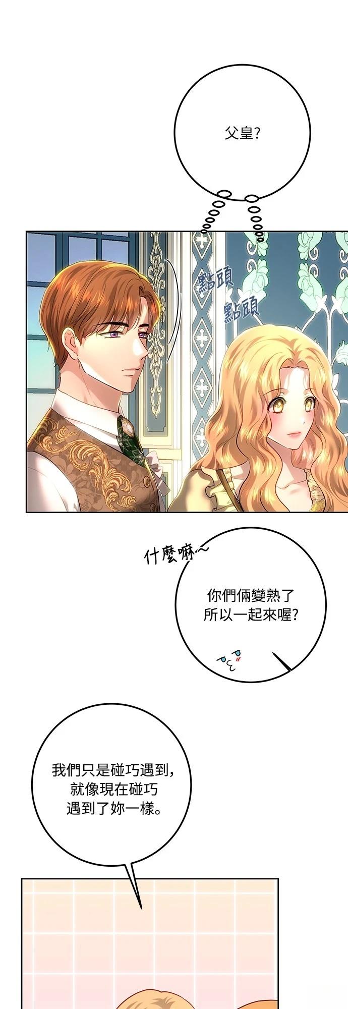 第109话54