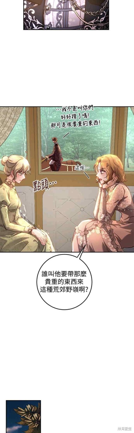 第18话32