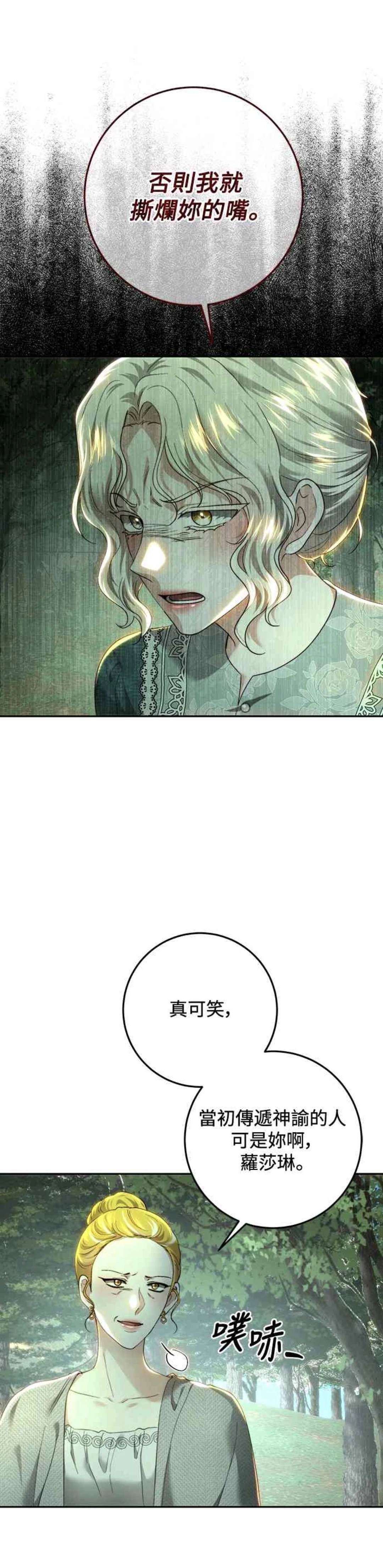 第86话15