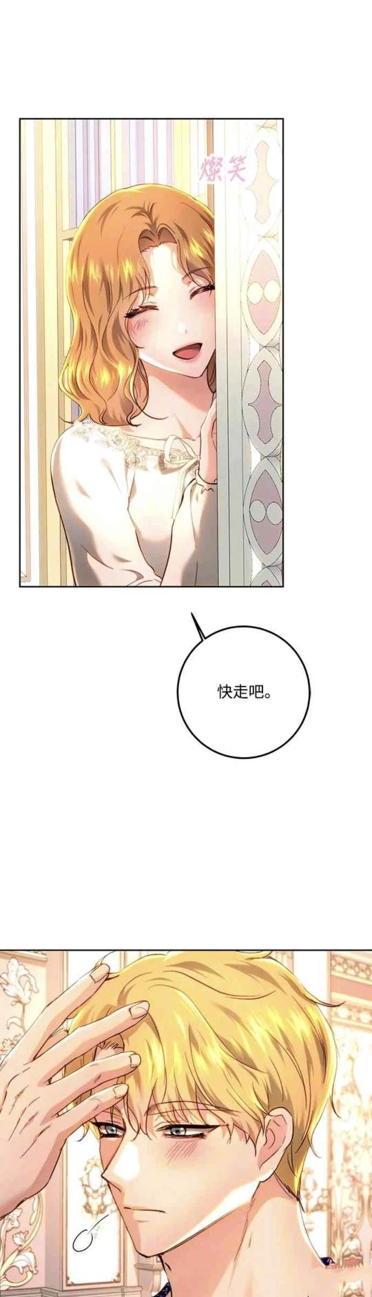 第92话10