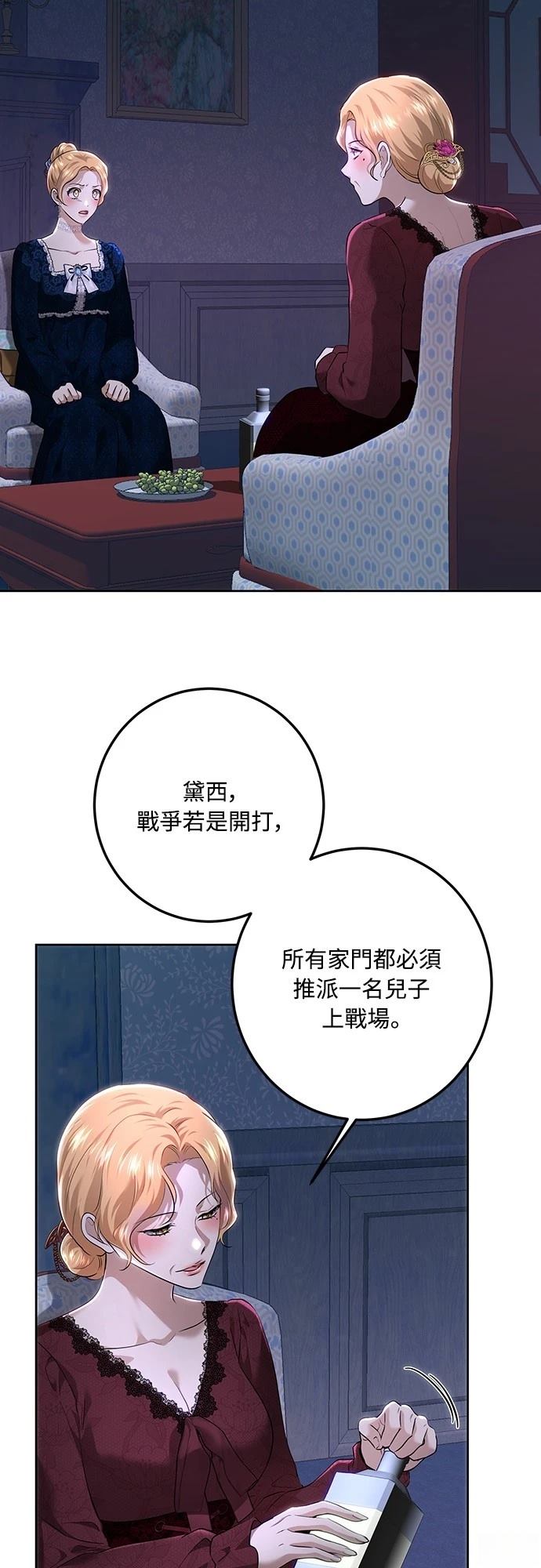 第110话40