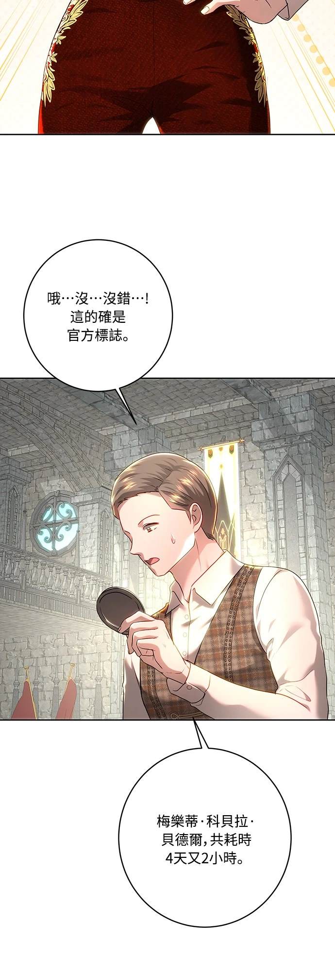 第102话56