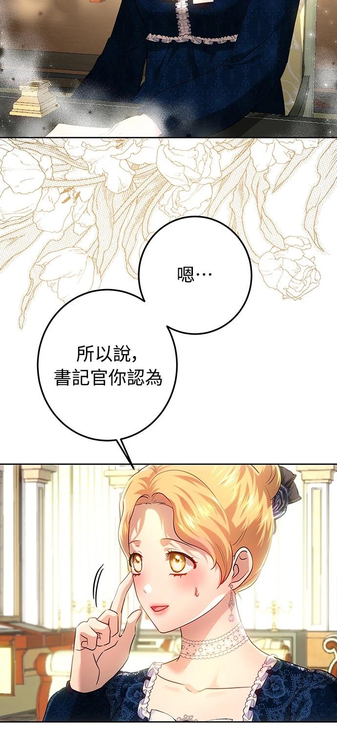 第110话15