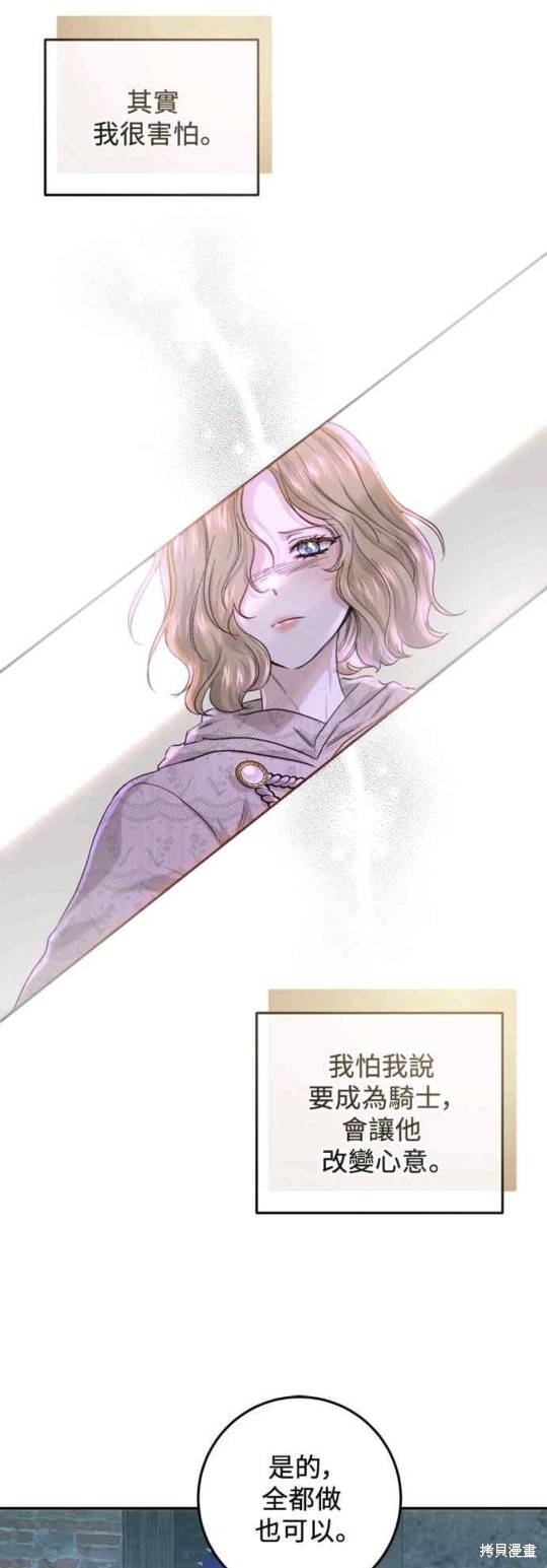 第61话14