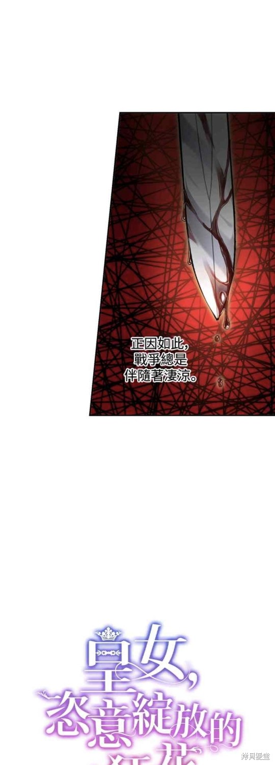 第58话30