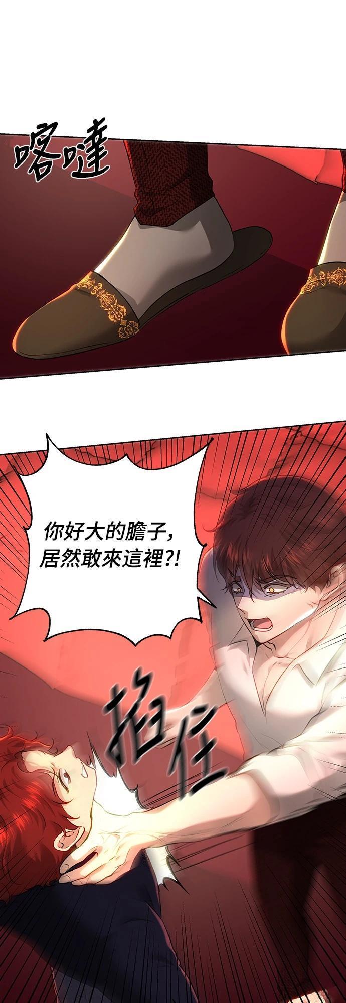 第104话46