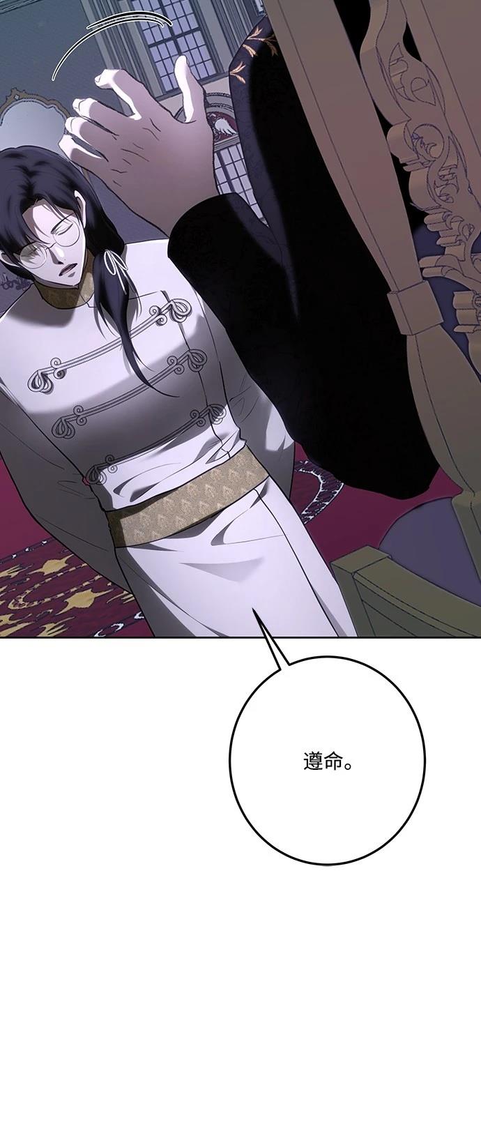 第113话81