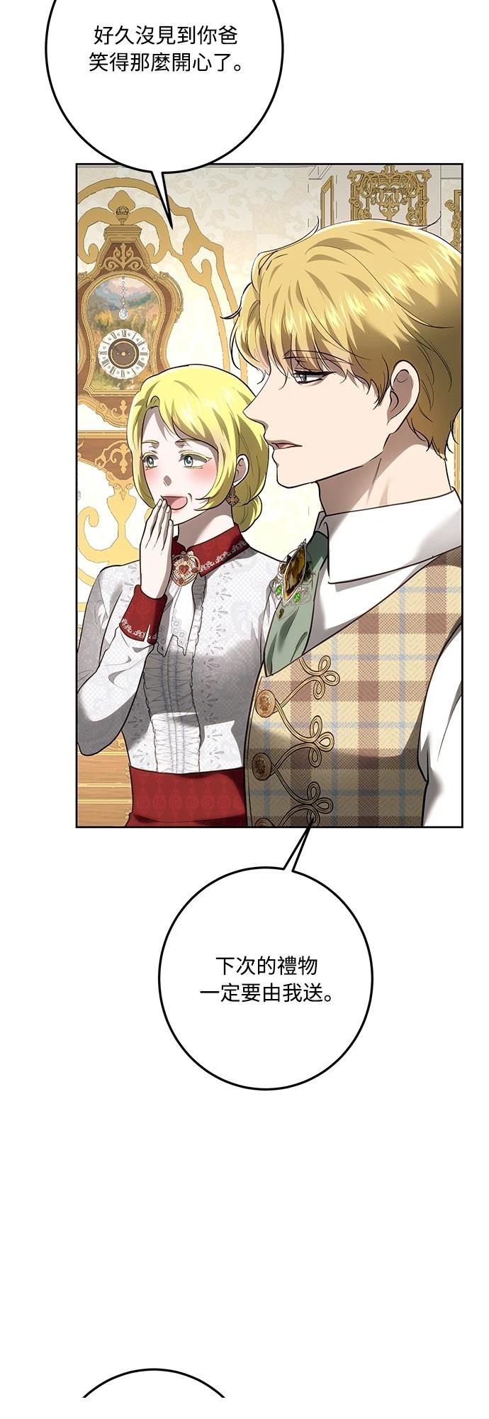 第115话57
