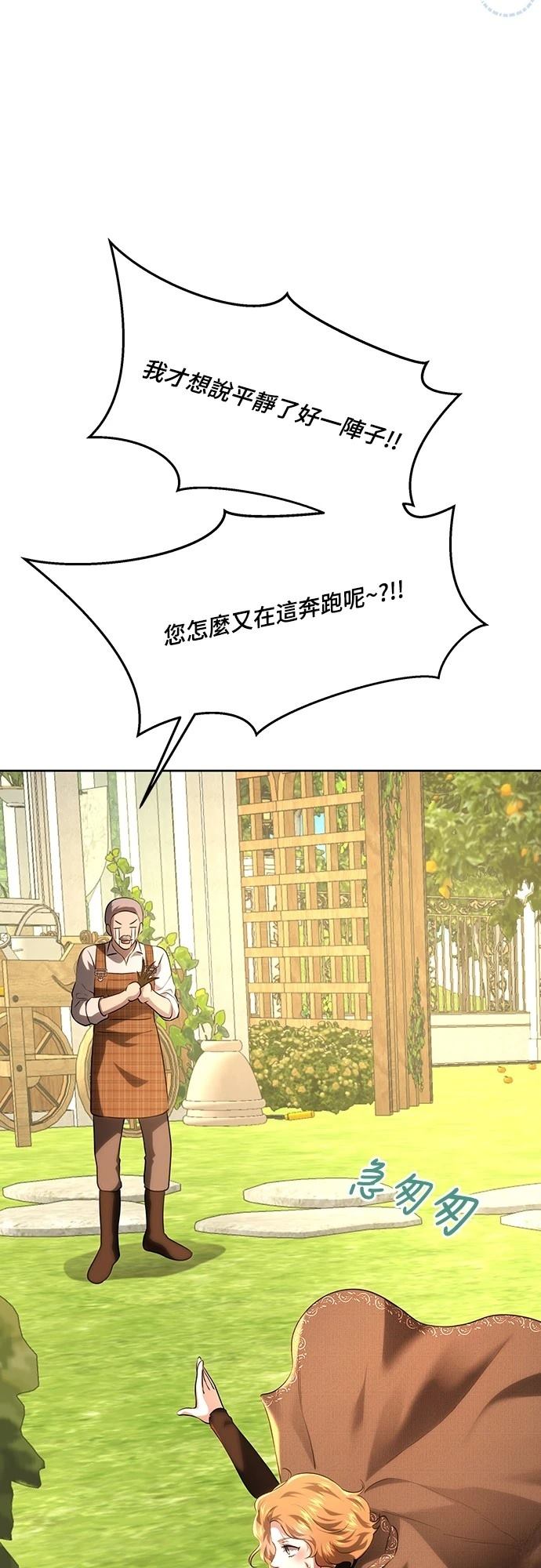 第114话14