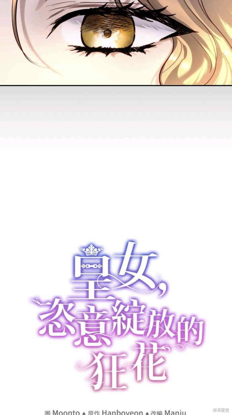 第34话3