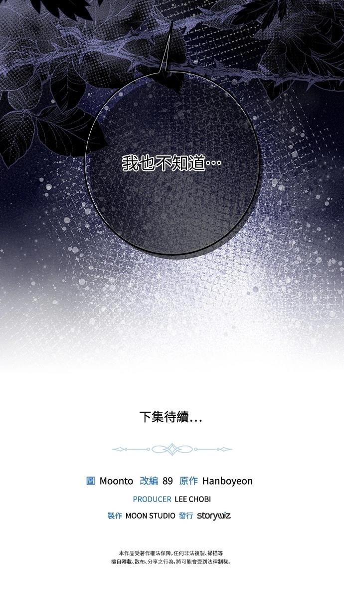 第107话60