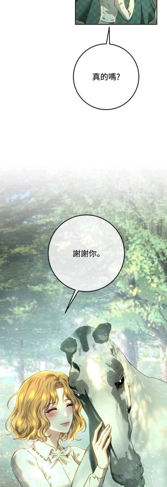 第87话36
