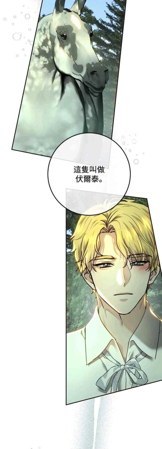 第87话47