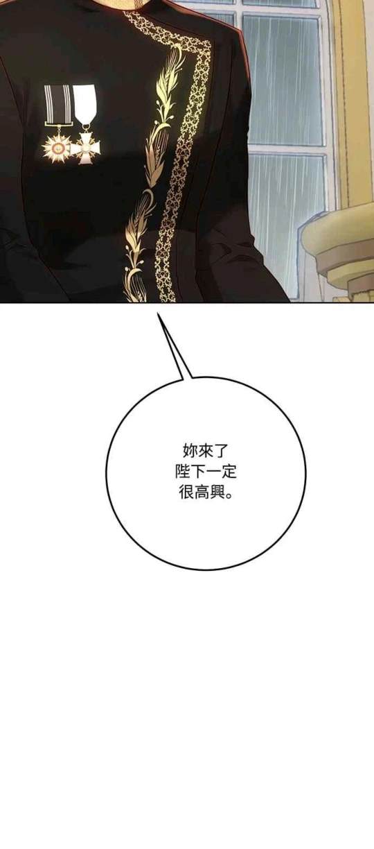 第95话31