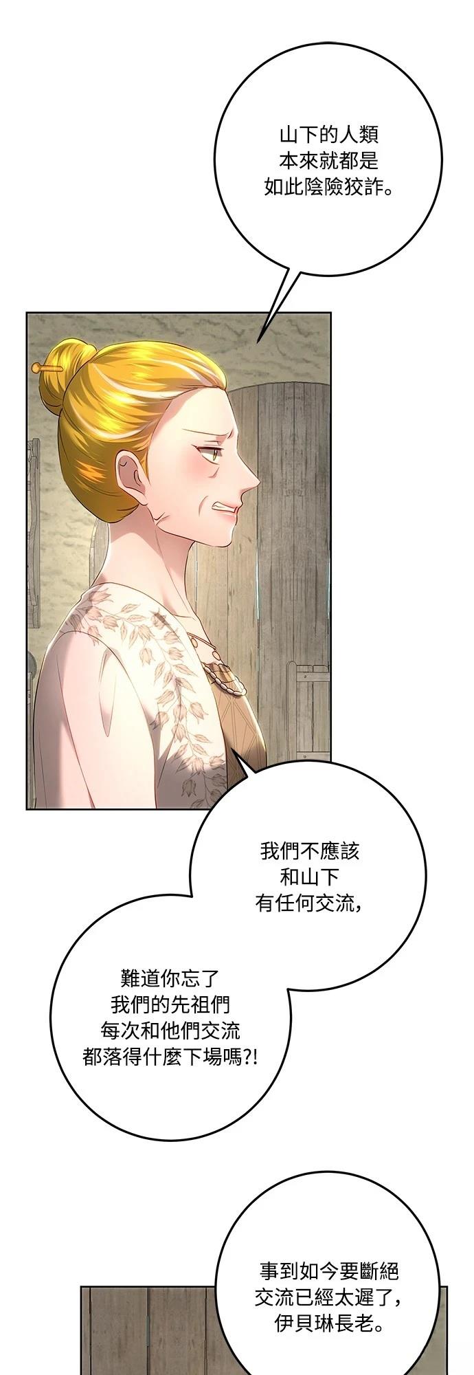 第109话21