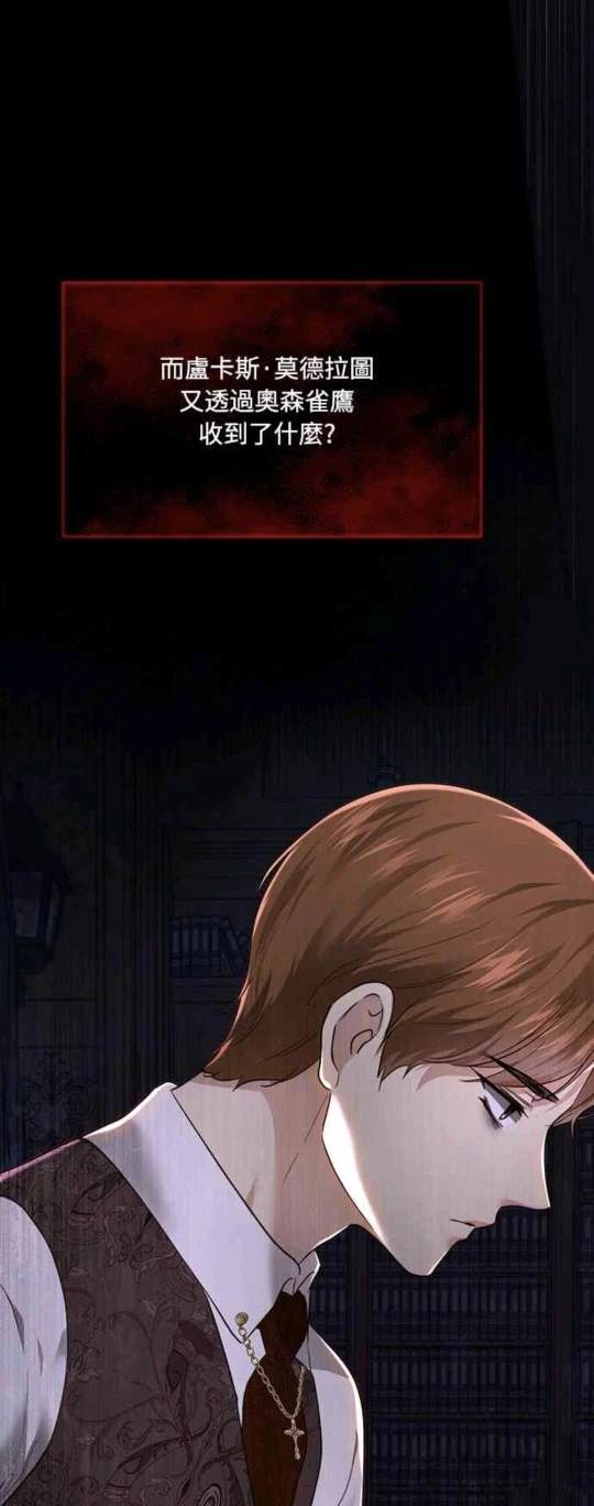 第90话37