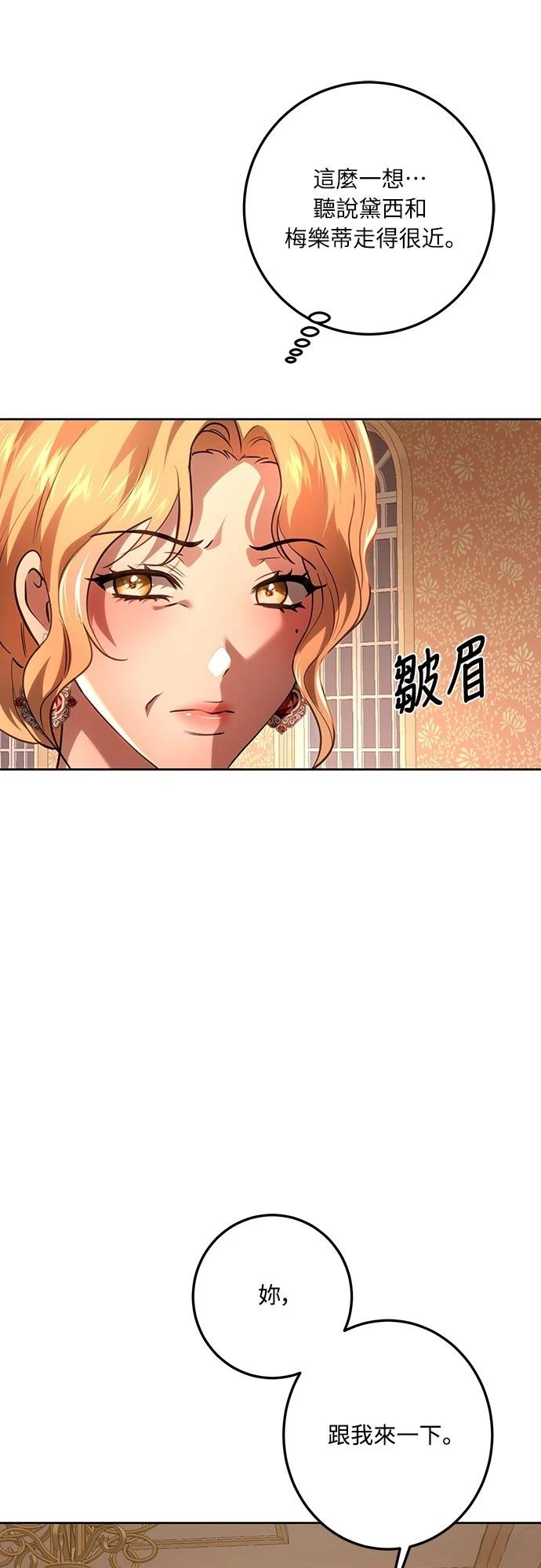 第114话51