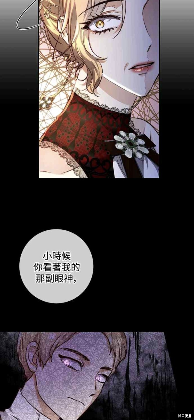 第29话42