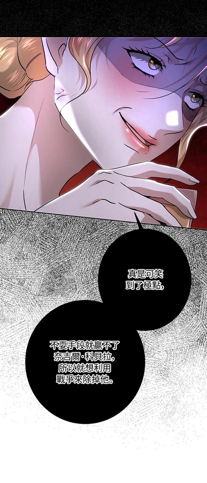 第110话37