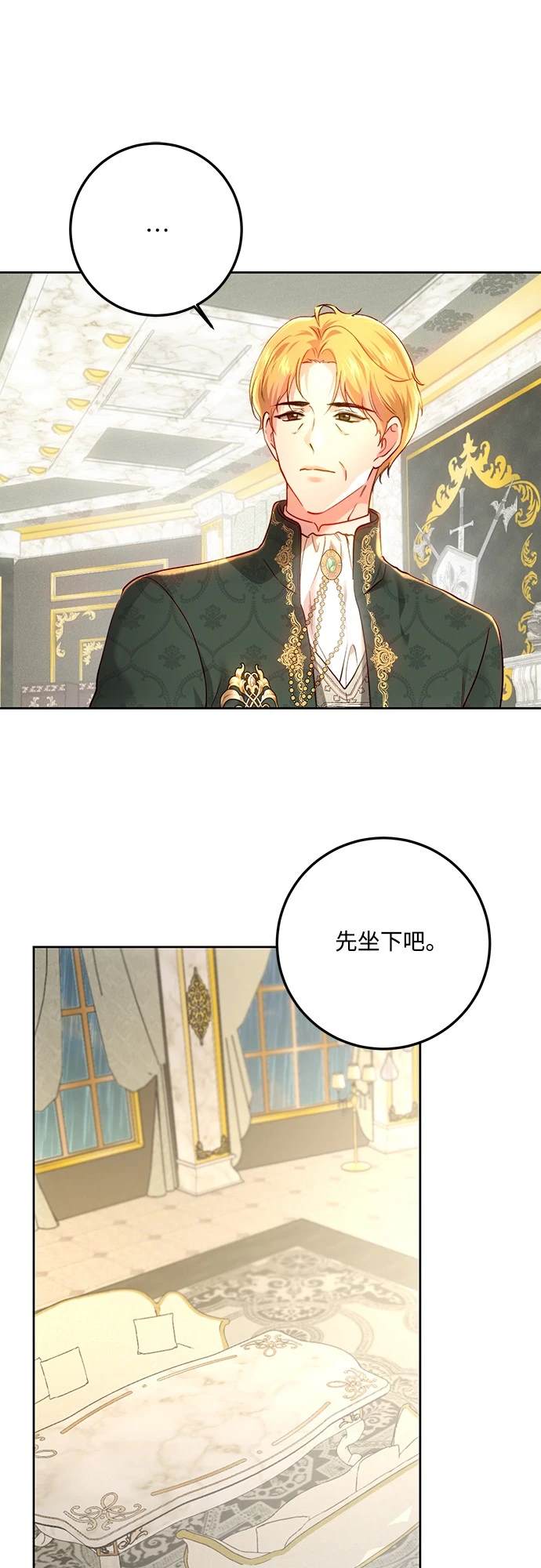第96话25
