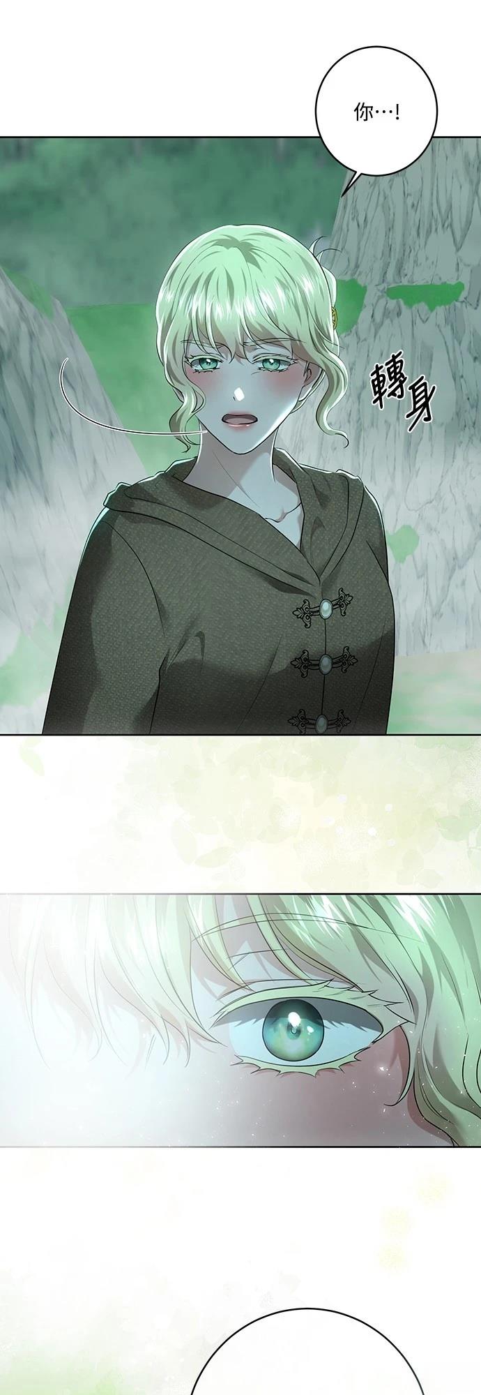 第106话5