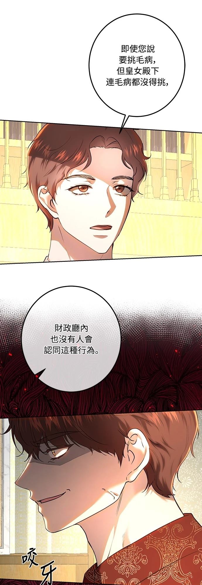 第117话53