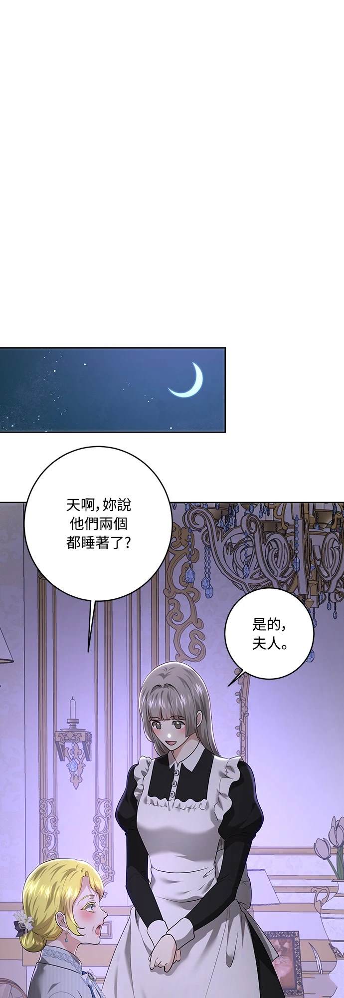 第103话52