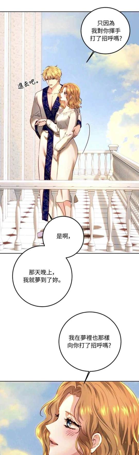 第92话2