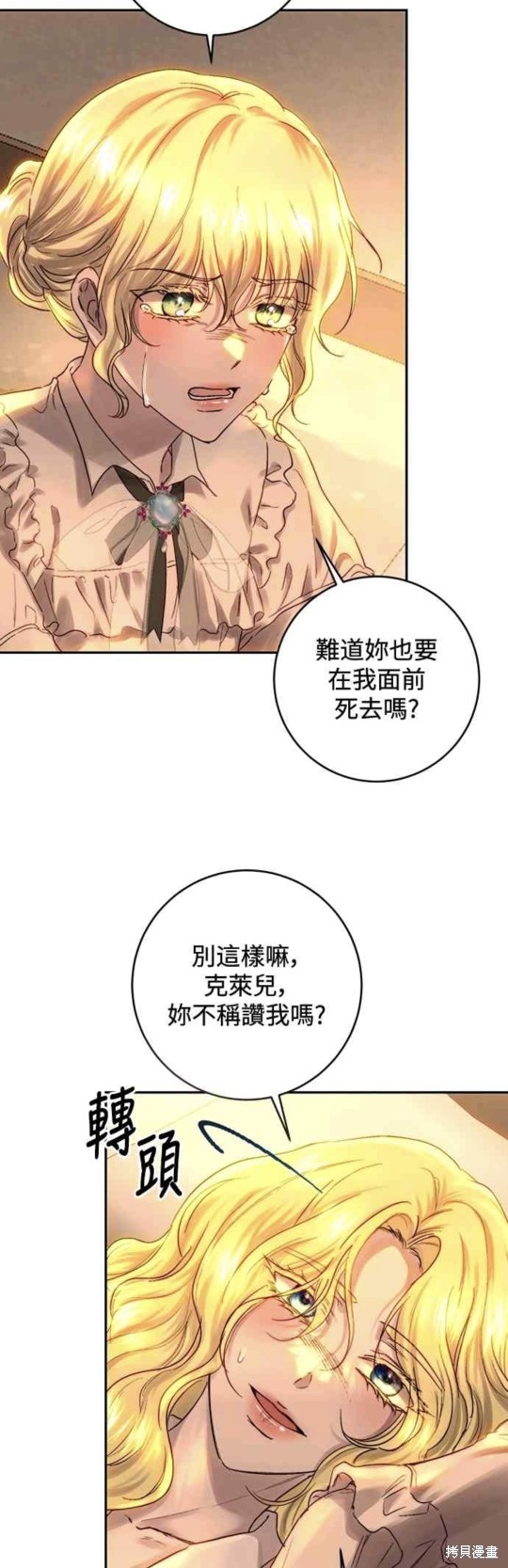 第51话32