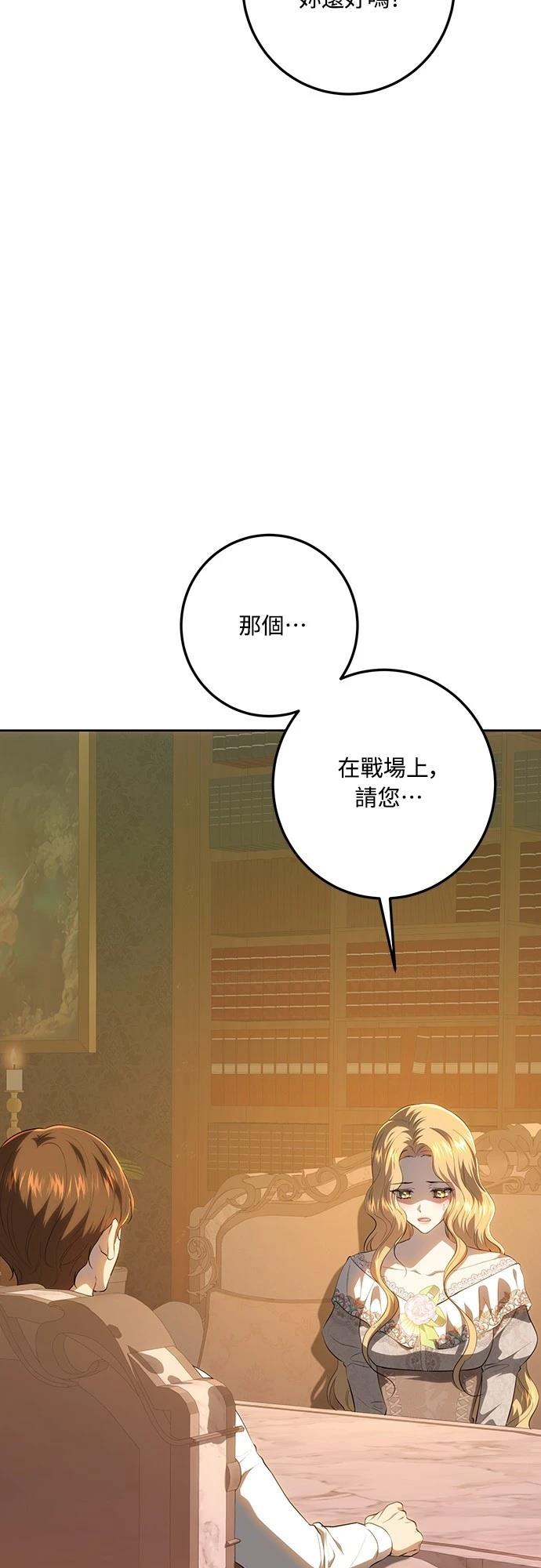 第121话56