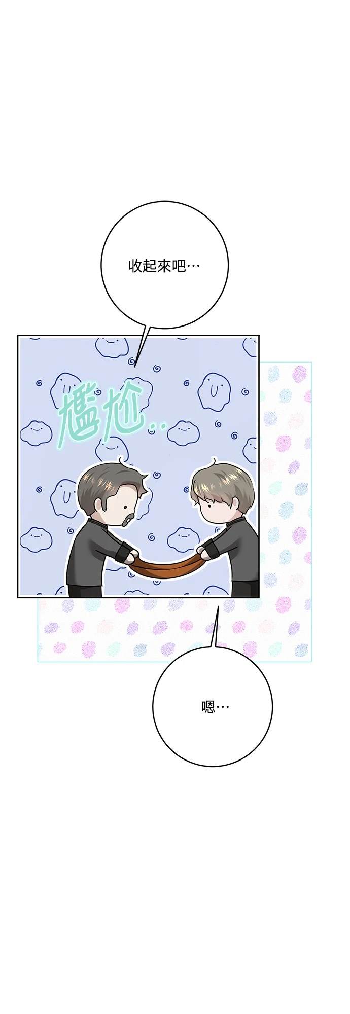 第102话54
