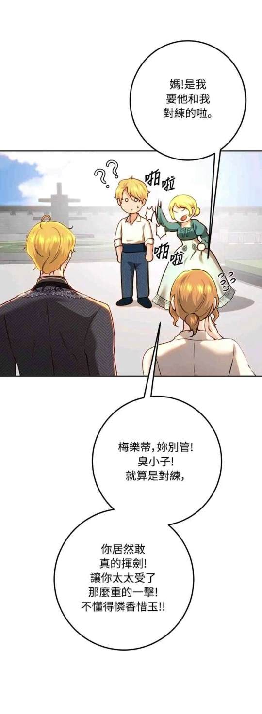 第93话19