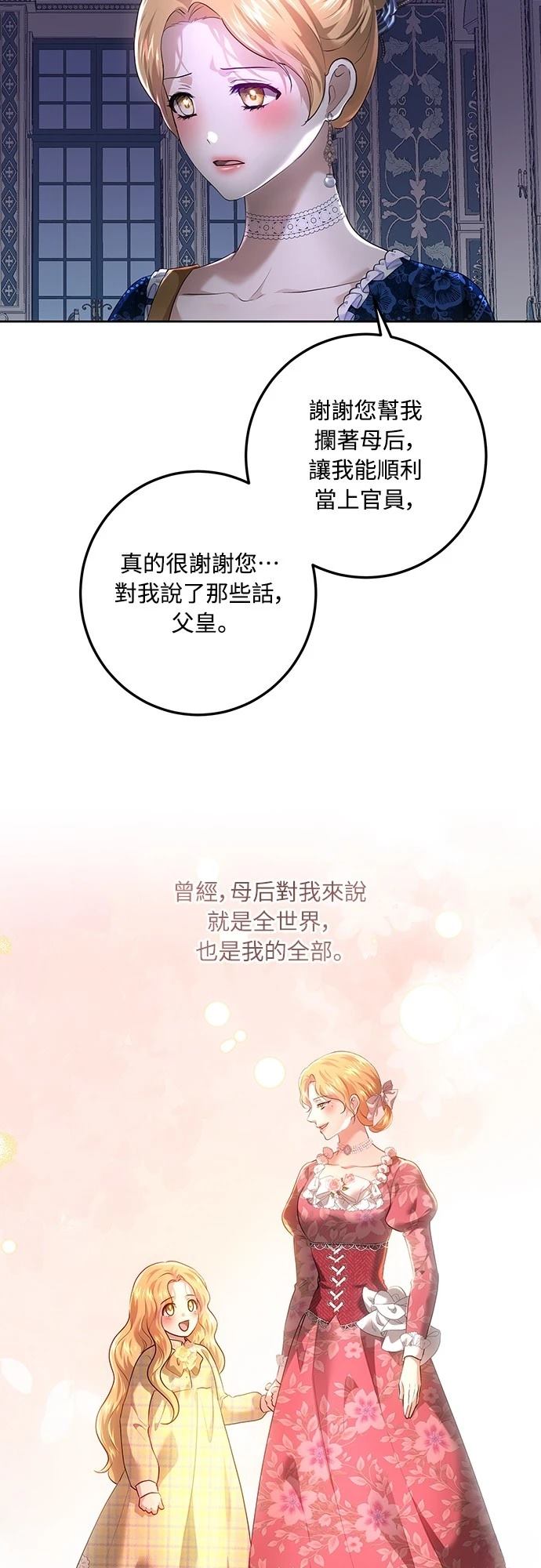 第110话56