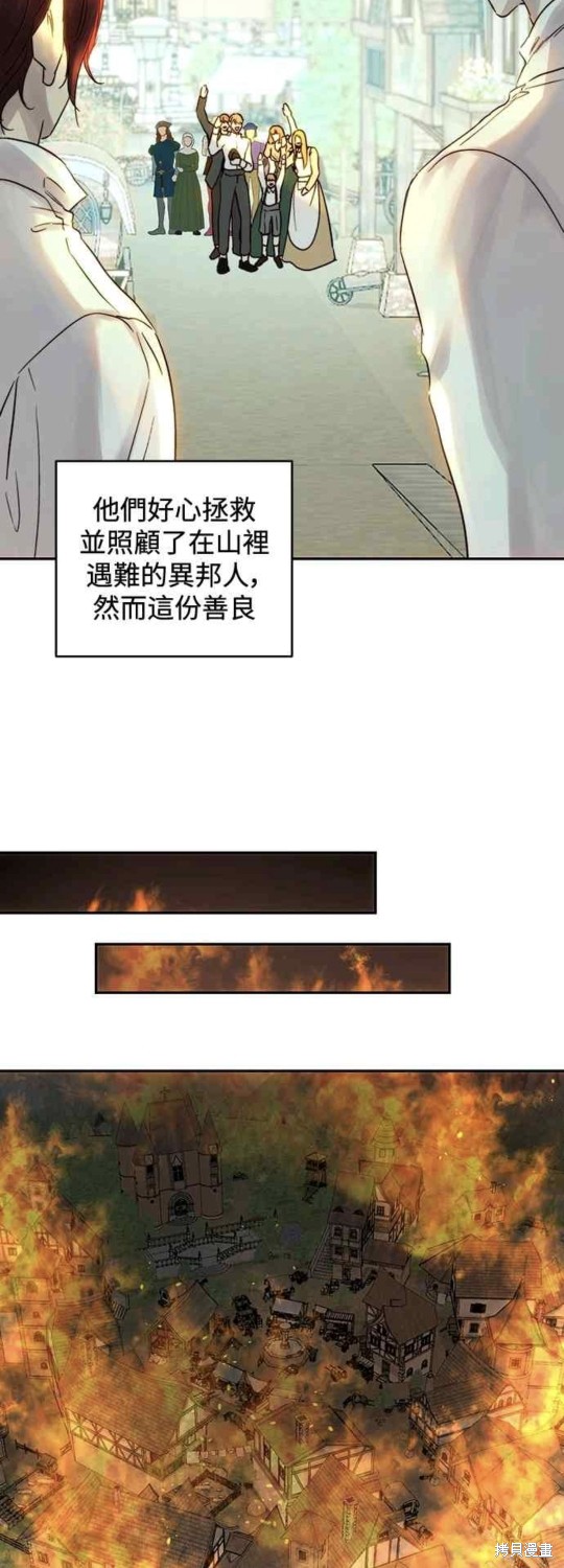 第51话27