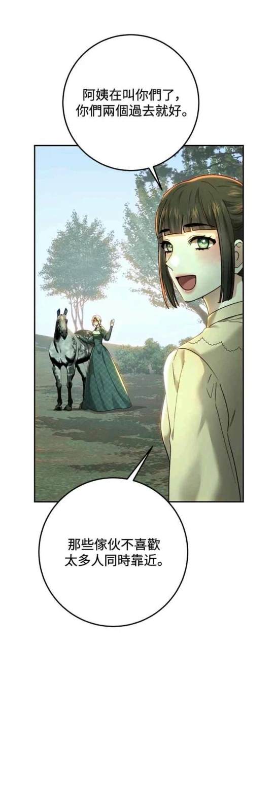 第87话30